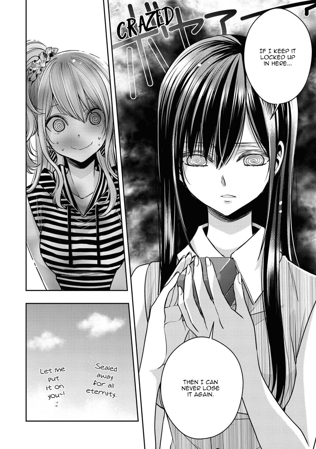 Koi Ni Mudaguchi Chapter 17 #7