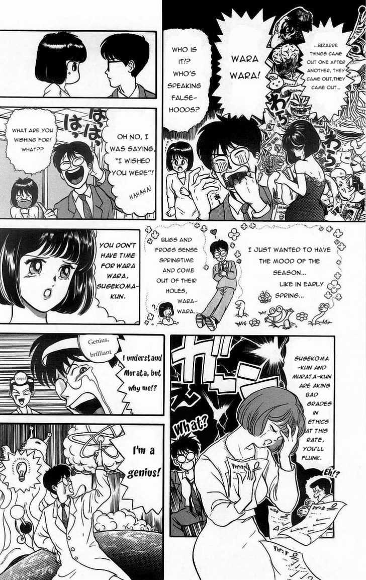 God Save The Sugekoma-Kun! Chapter 10 #3