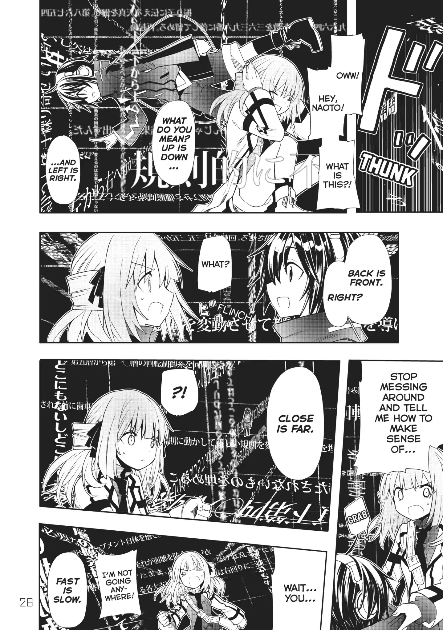 Clockwork Planet Chapter 36 #25