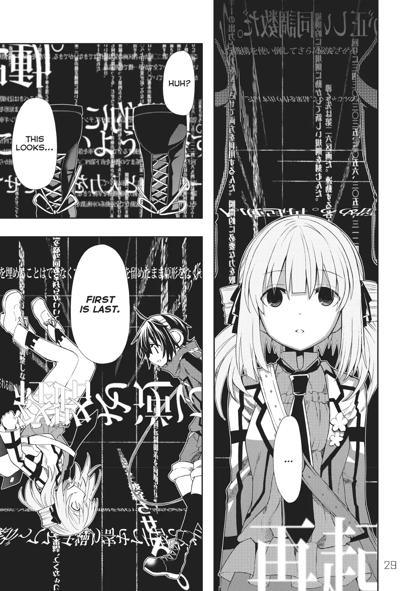 Clockwork Planet Chapter 36 #28