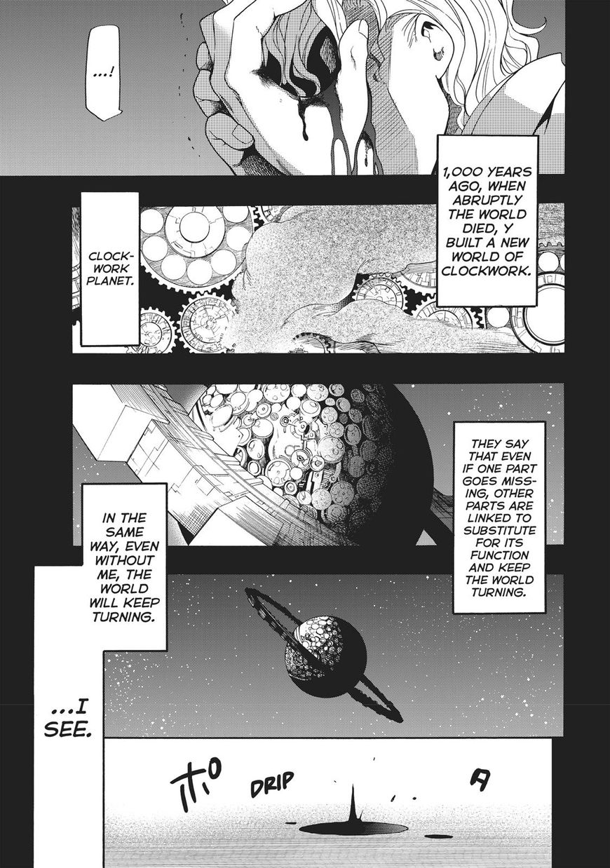 Clockwork Planet Chapter 34 #21