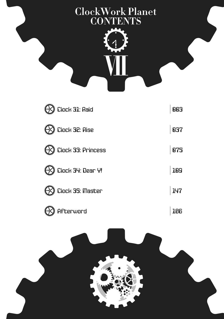 Clockwork Planet Chapter 31 #3