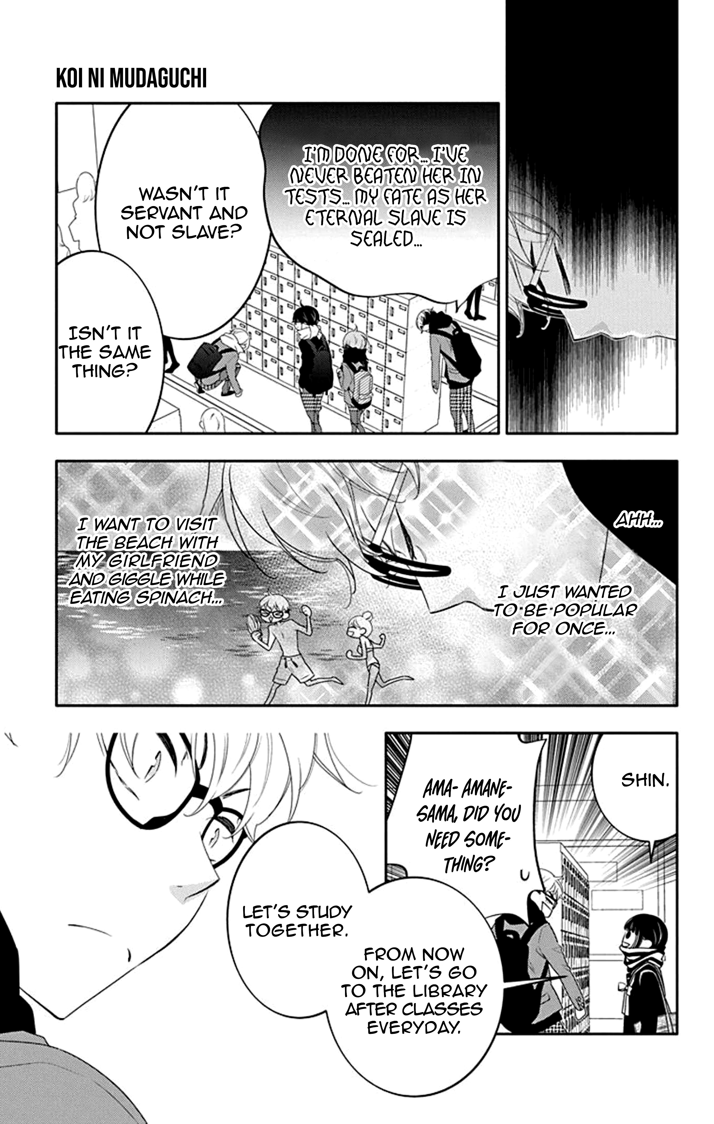 Koi Ni Mudaguchi Chapter 12 #18