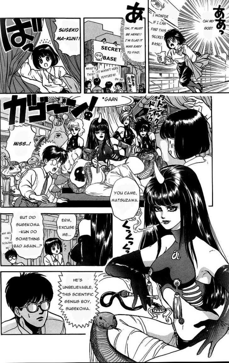 God Save The Sugekoma-Kun! Chapter 11 #3