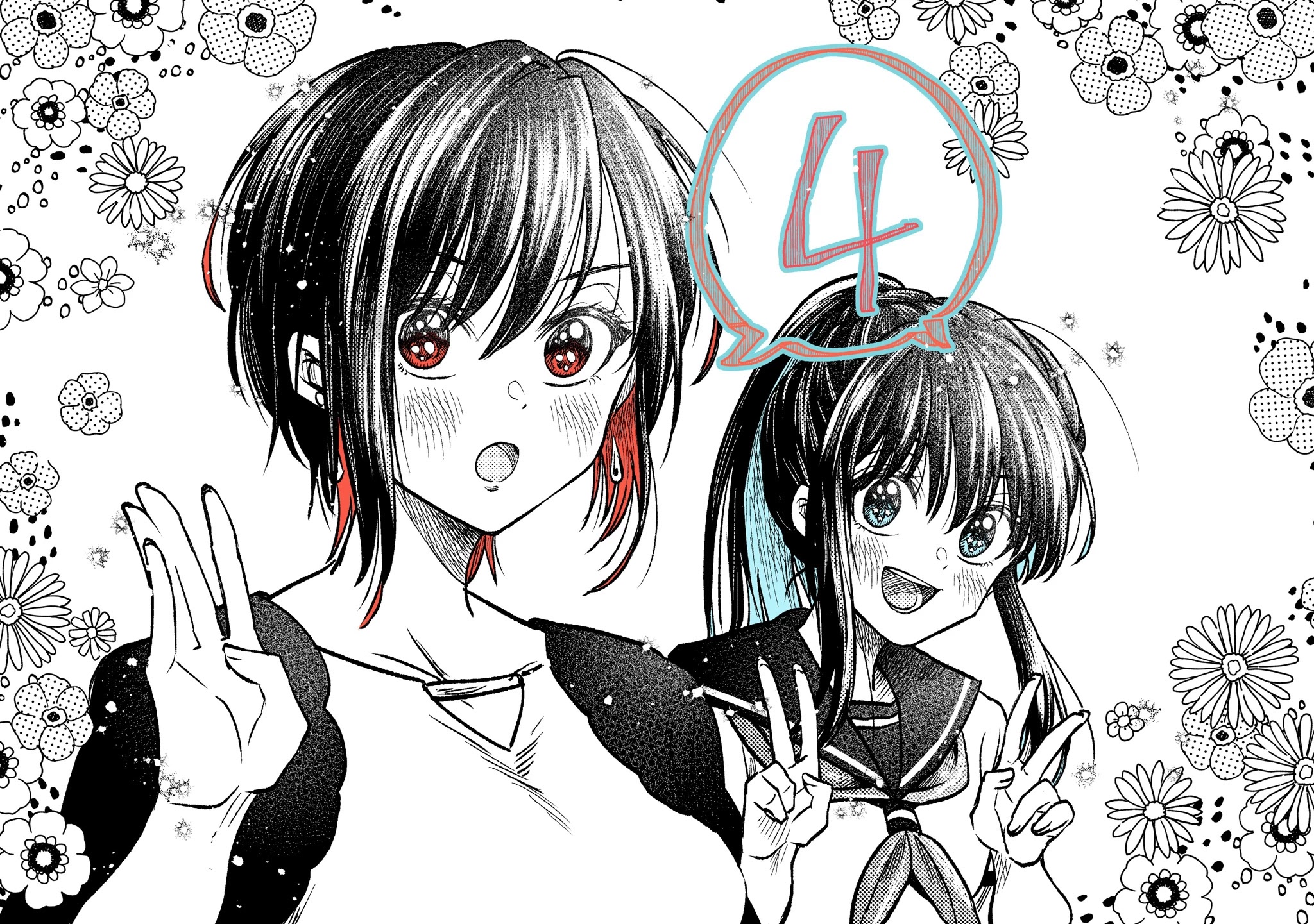 Hg Ni Koisuru Futari Chapter 5.1 #11