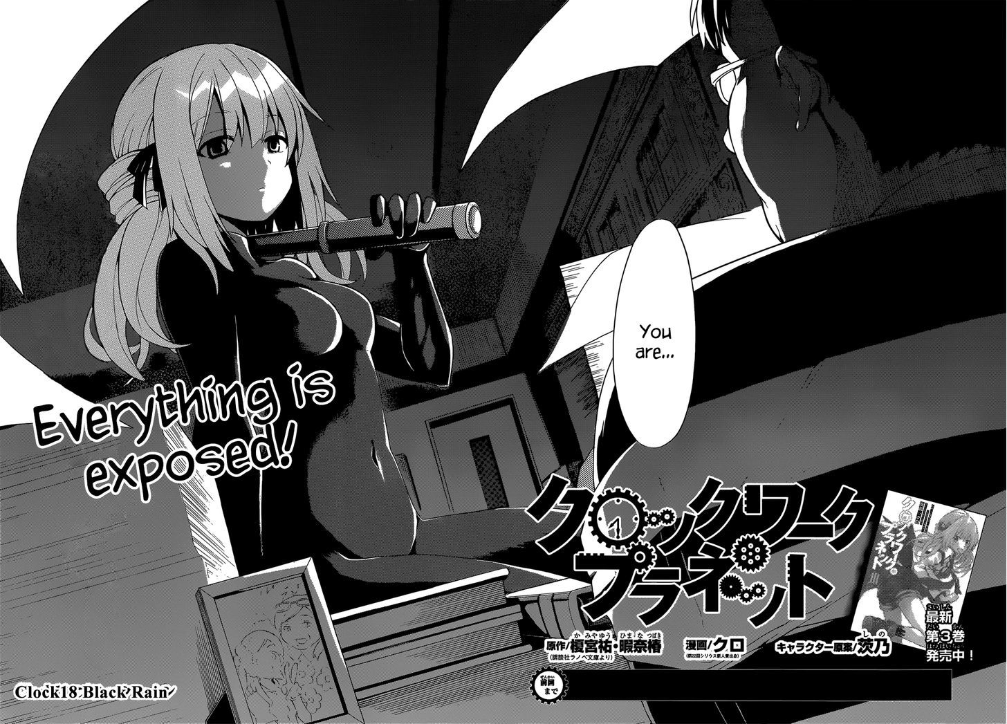 Clockwork Planet Chapter 18 #6