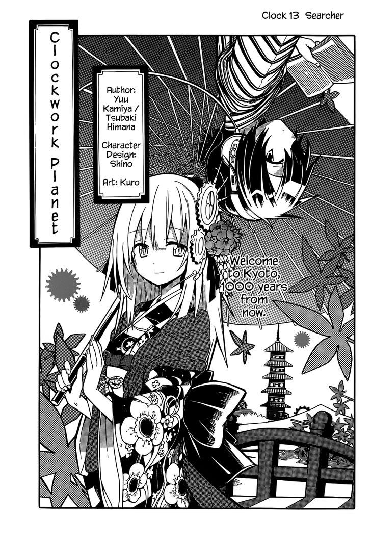 Clockwork Planet Chapter 13 #2