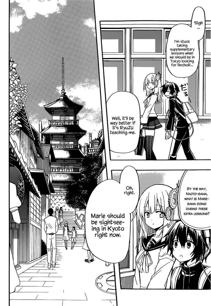 Clockwork Planet Chapter 13 #7