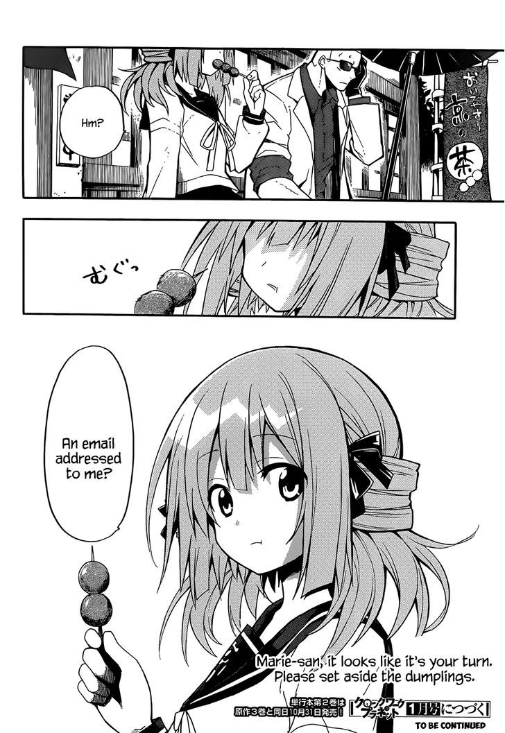 Clockwork Planet Chapter 12 #34