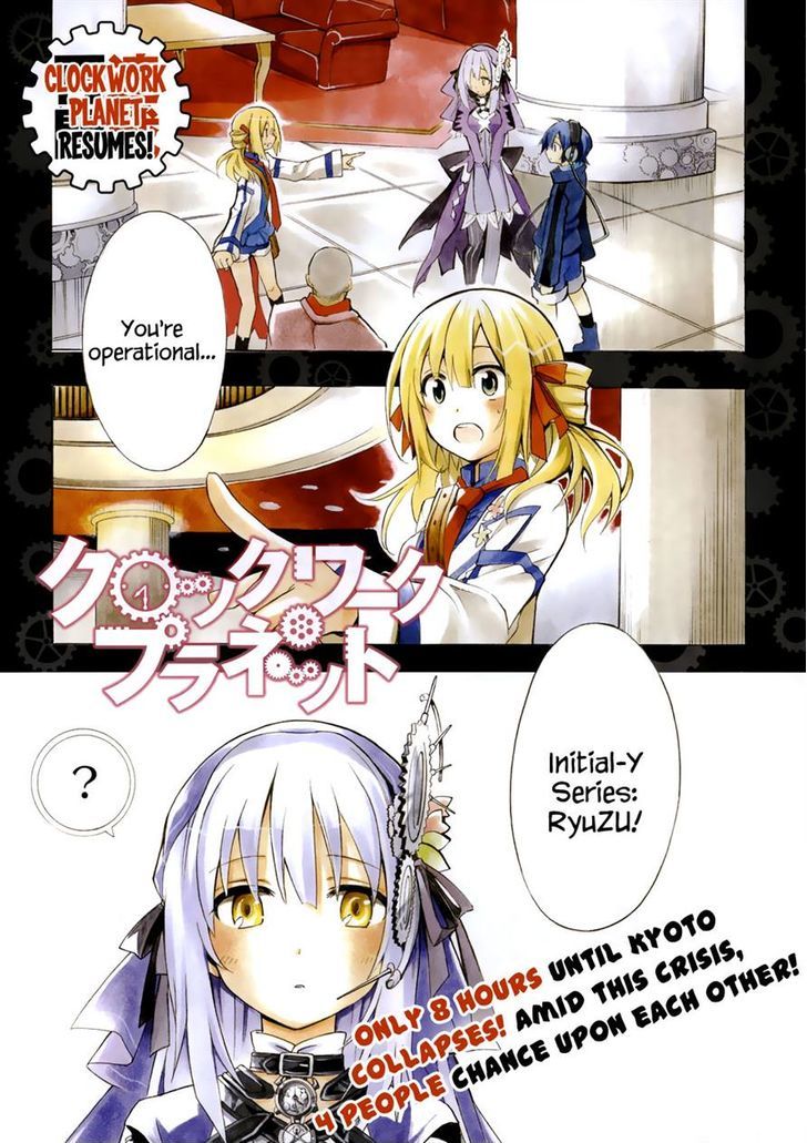 Clockwork Planet Chapter 5 #1