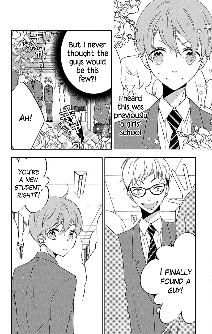 Koi Ni Mudaguchi Chapter 7 #10