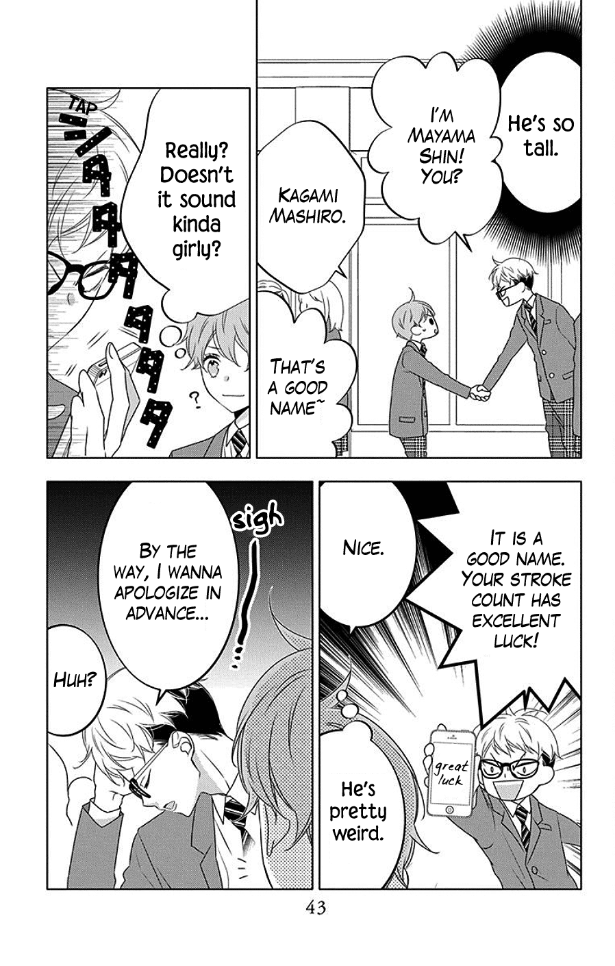 Koi Ni Mudaguchi Chapter 7 #11