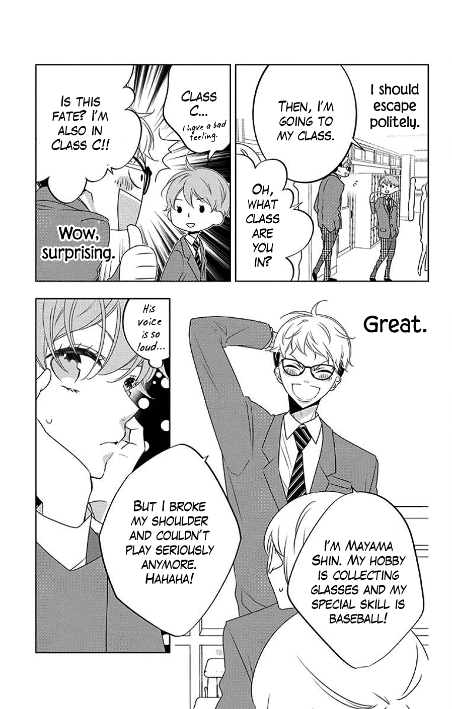 Koi Ni Mudaguchi Chapter 7 #13