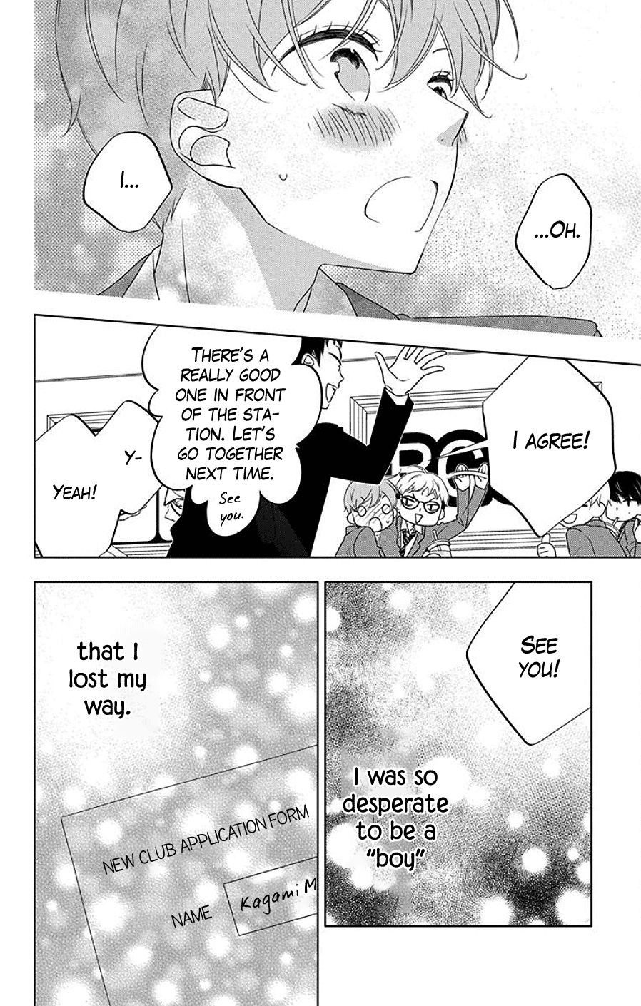 Koi Ni Mudaguchi Chapter 7 #24