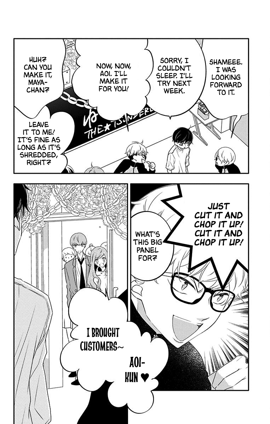 Koi Ni Mudaguchi Chapter 5 #8