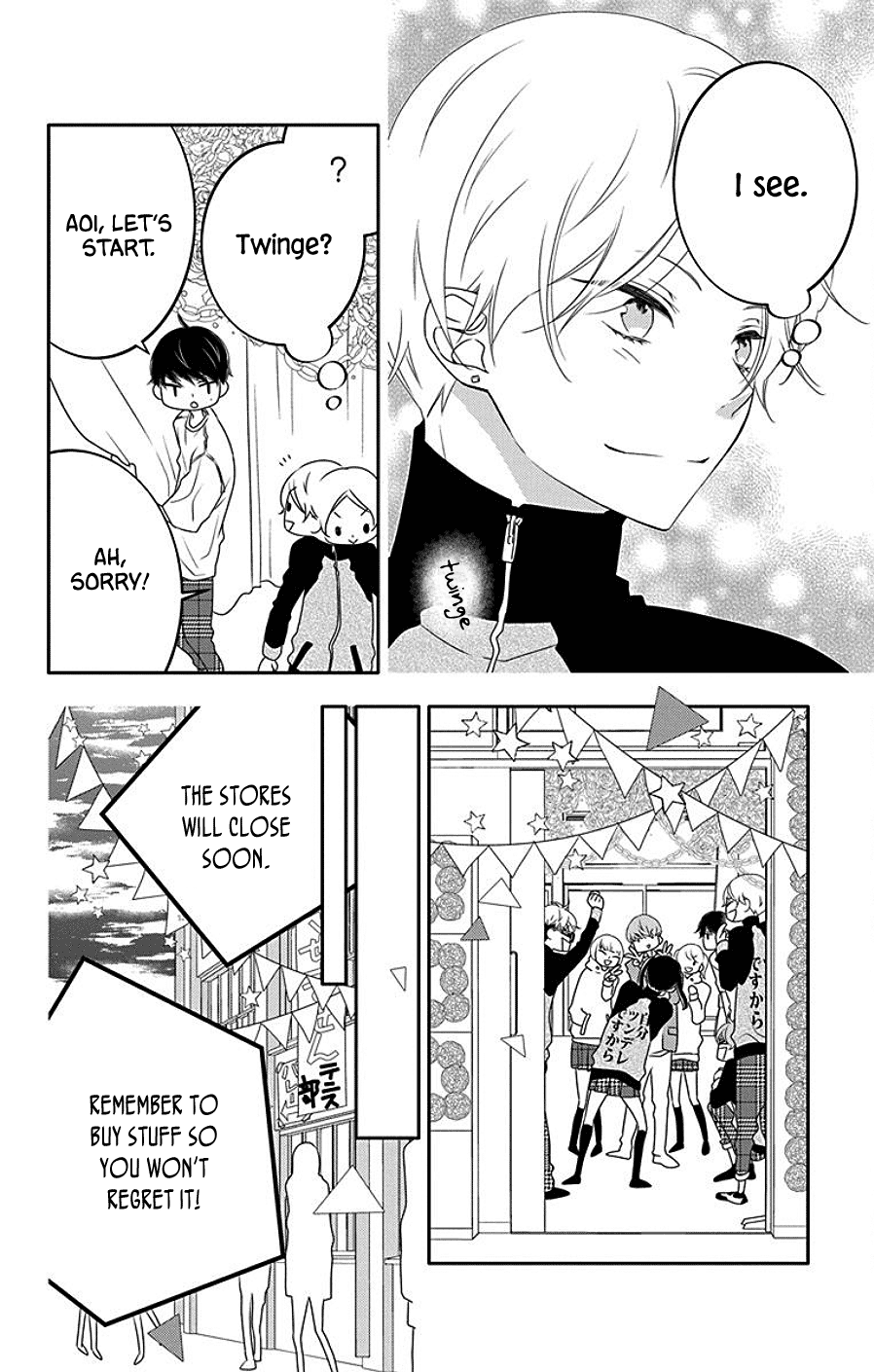 Koi Ni Mudaguchi Chapter 5 #10