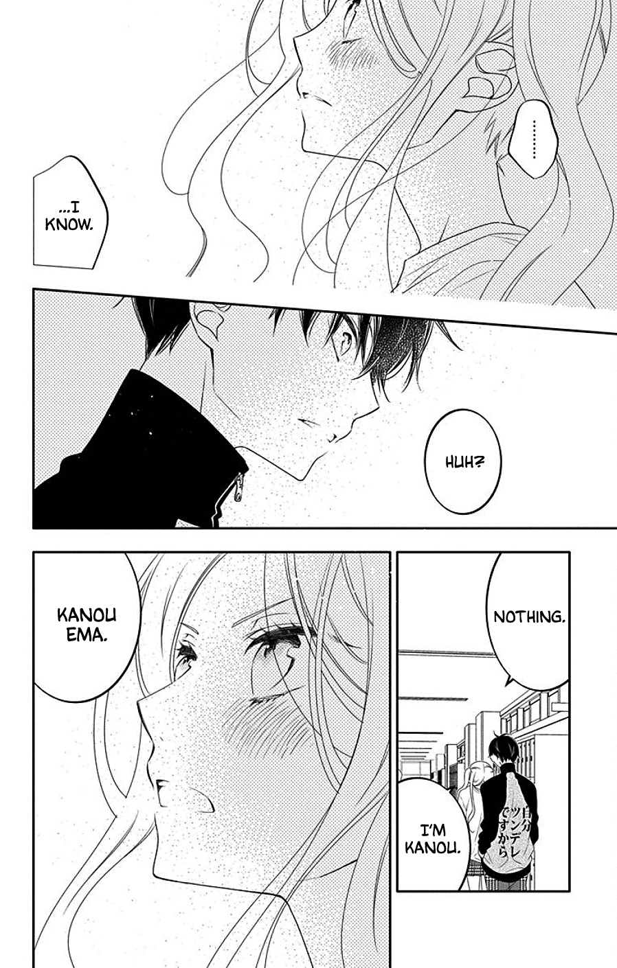 Koi Ni Mudaguchi Chapter 5 #24