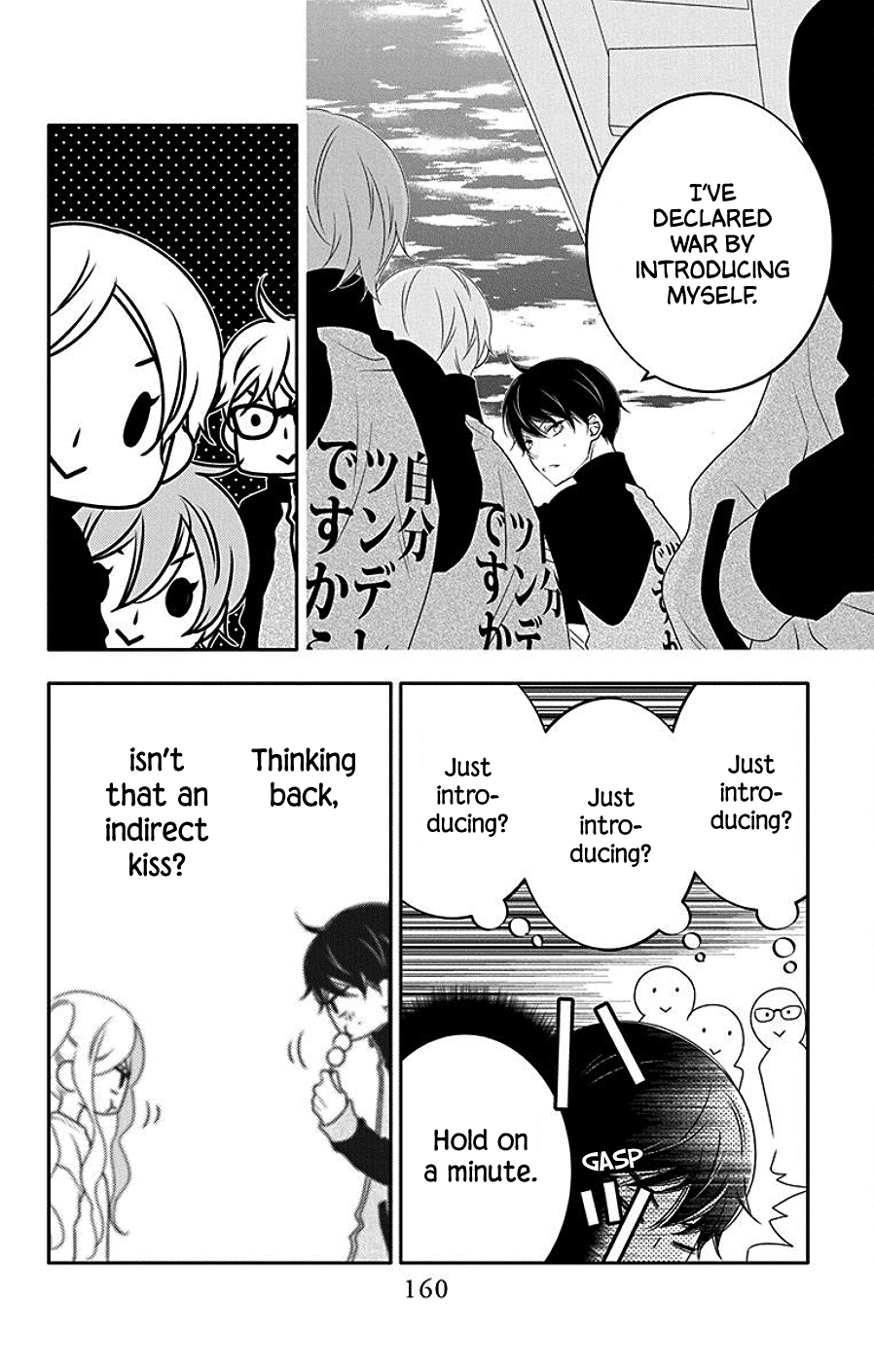 Koi Ni Mudaguchi Chapter 5 #28