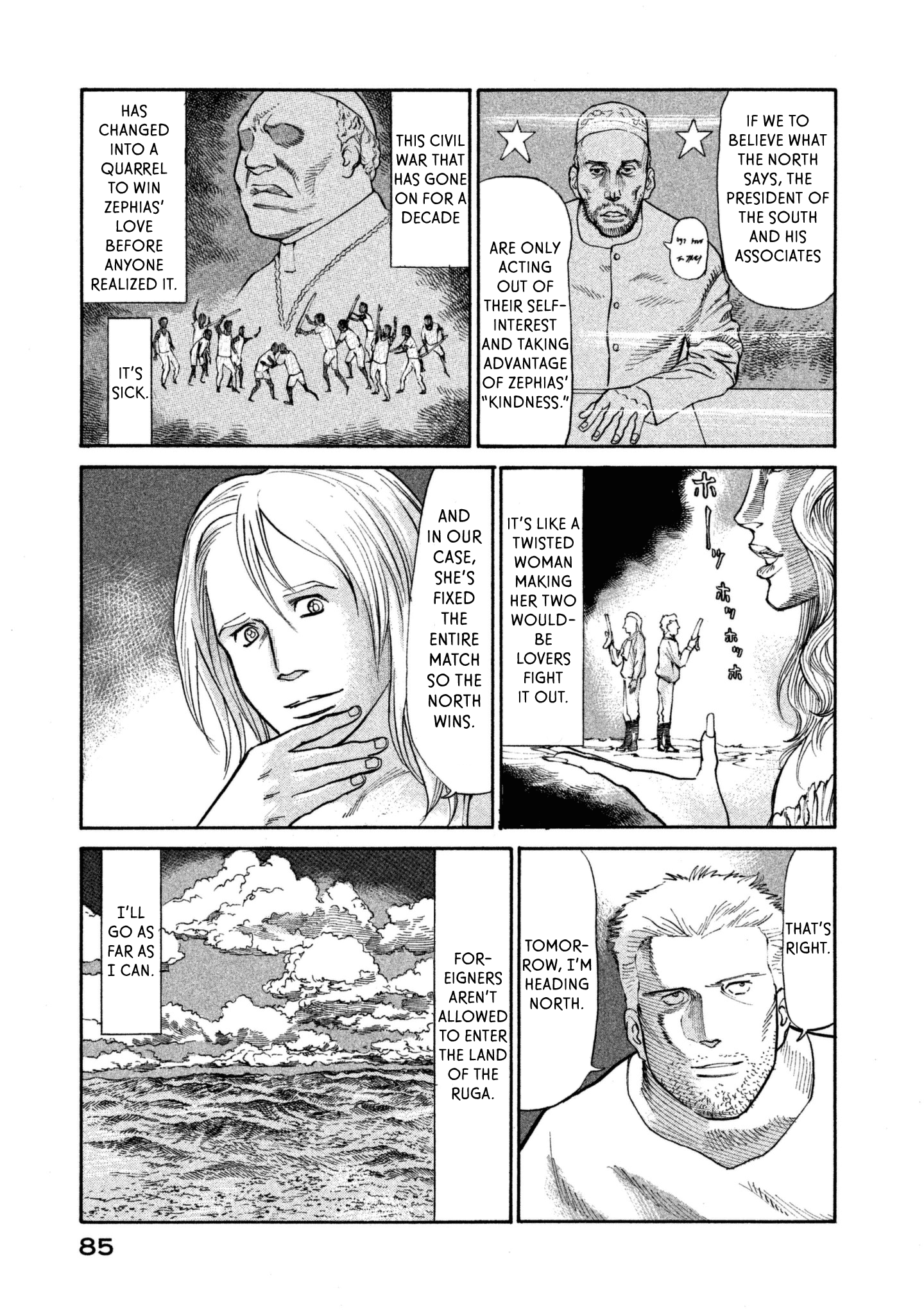 Nachun Chapter 37 #17