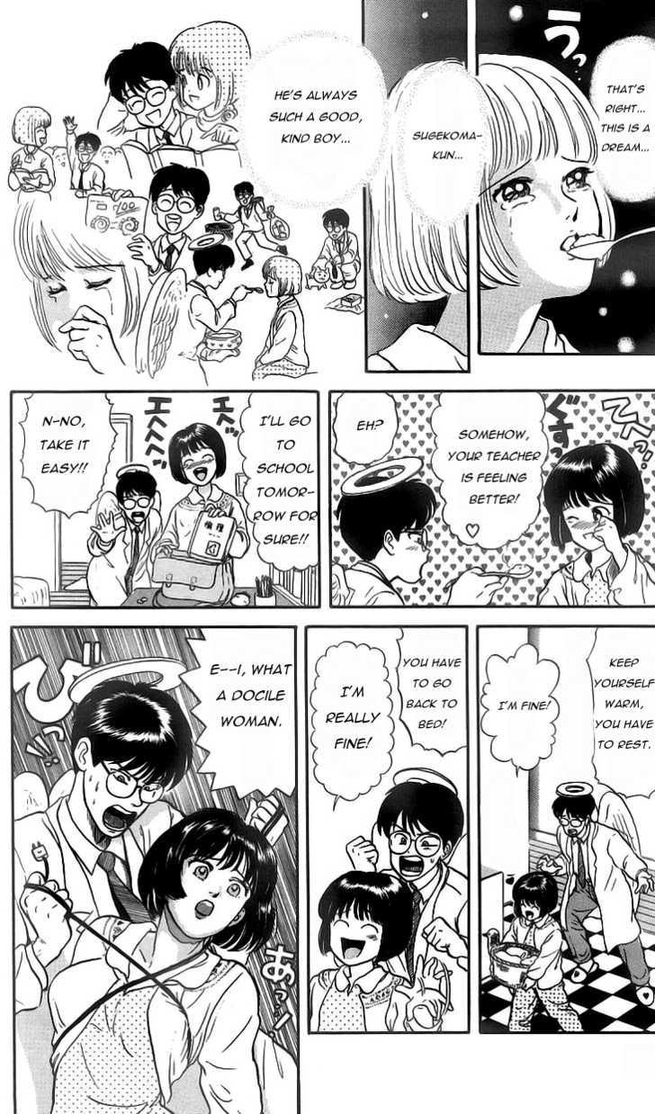 God Save The Sugekoma-Kun! Chapter 8 #5