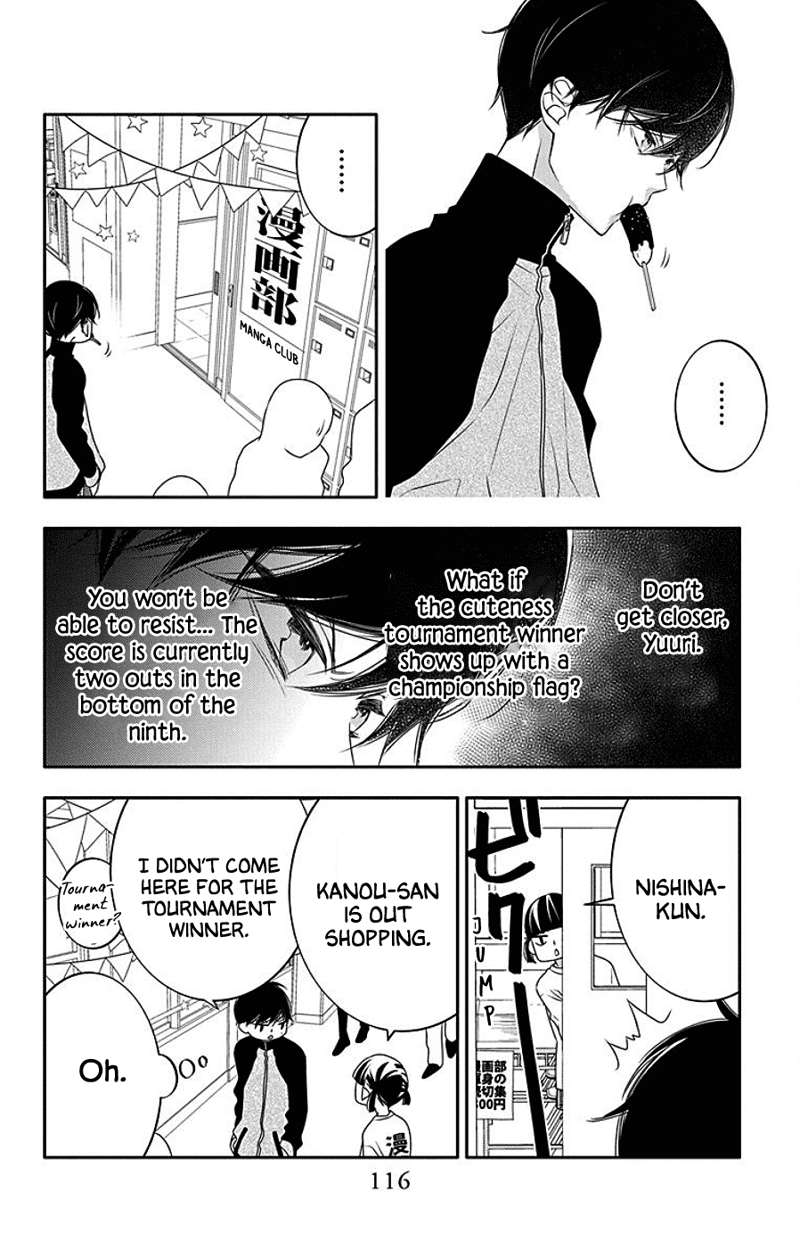 Koi Ni Mudaguchi Chapter 4 #16