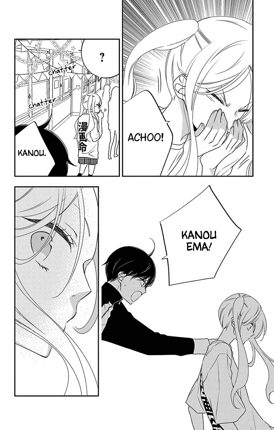 Koi Ni Mudaguchi Chapter 4 #18