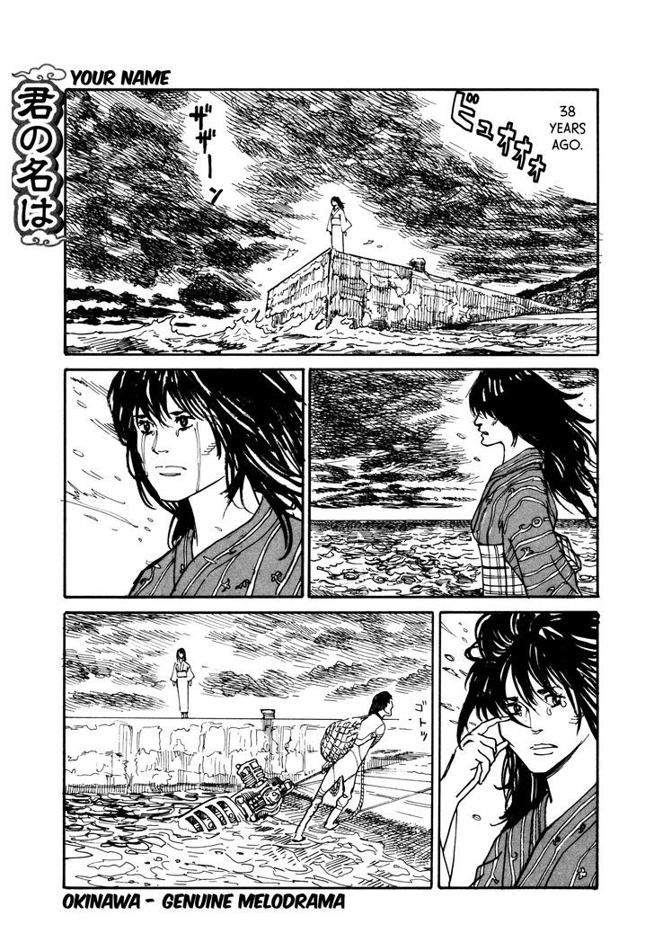 Nachun Chapter 31 #29