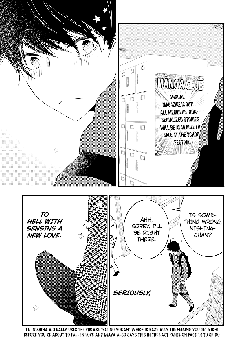 Koi Ni Mudaguchi Chapter 3 #15