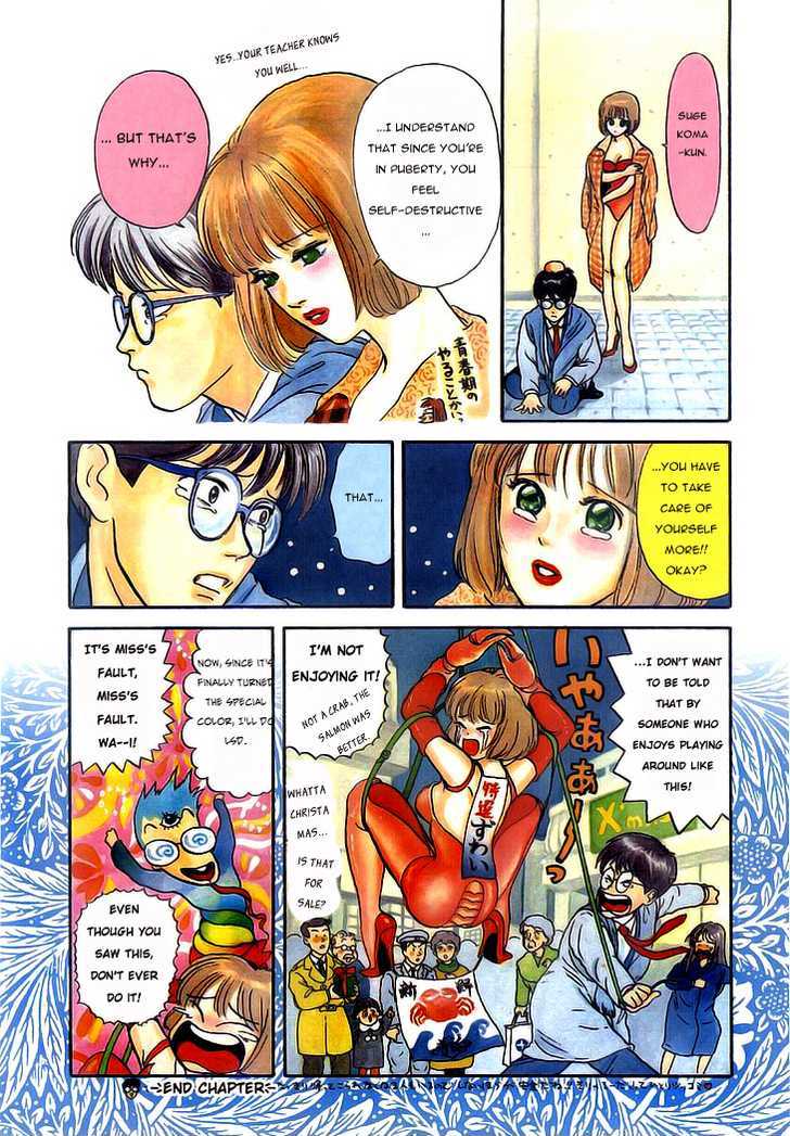 God Save The Sugekoma-Kun! Chapter 7 #5