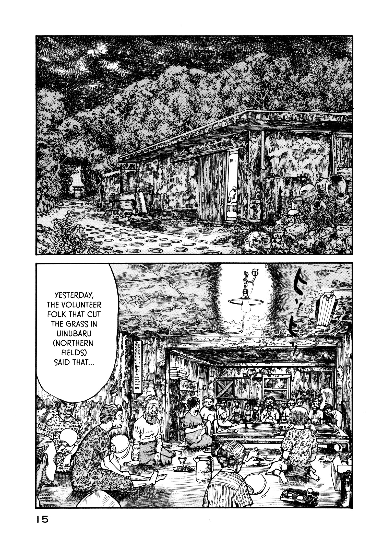 Nachun Chapter 20 #17