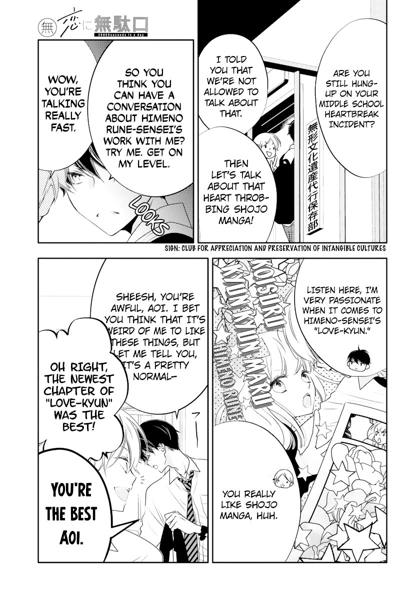 Koi Ni Mudaguchi Chapter 1 #11