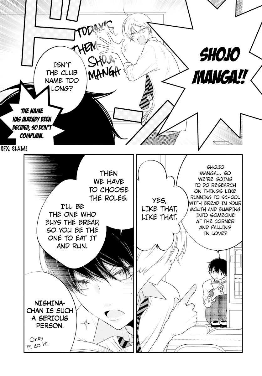 Koi Ni Mudaguchi Chapter 1 #13