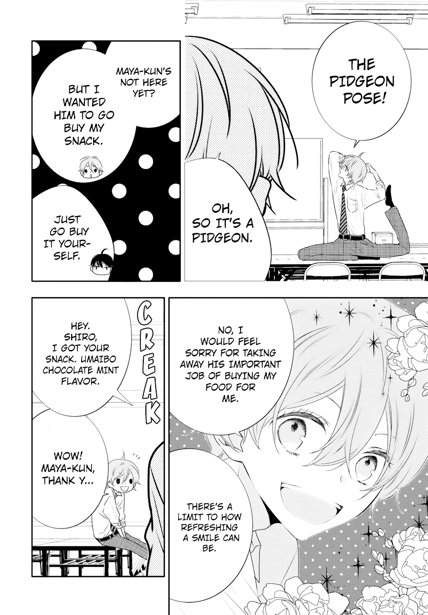 Koi Ni Mudaguchi Chapter 1 #16