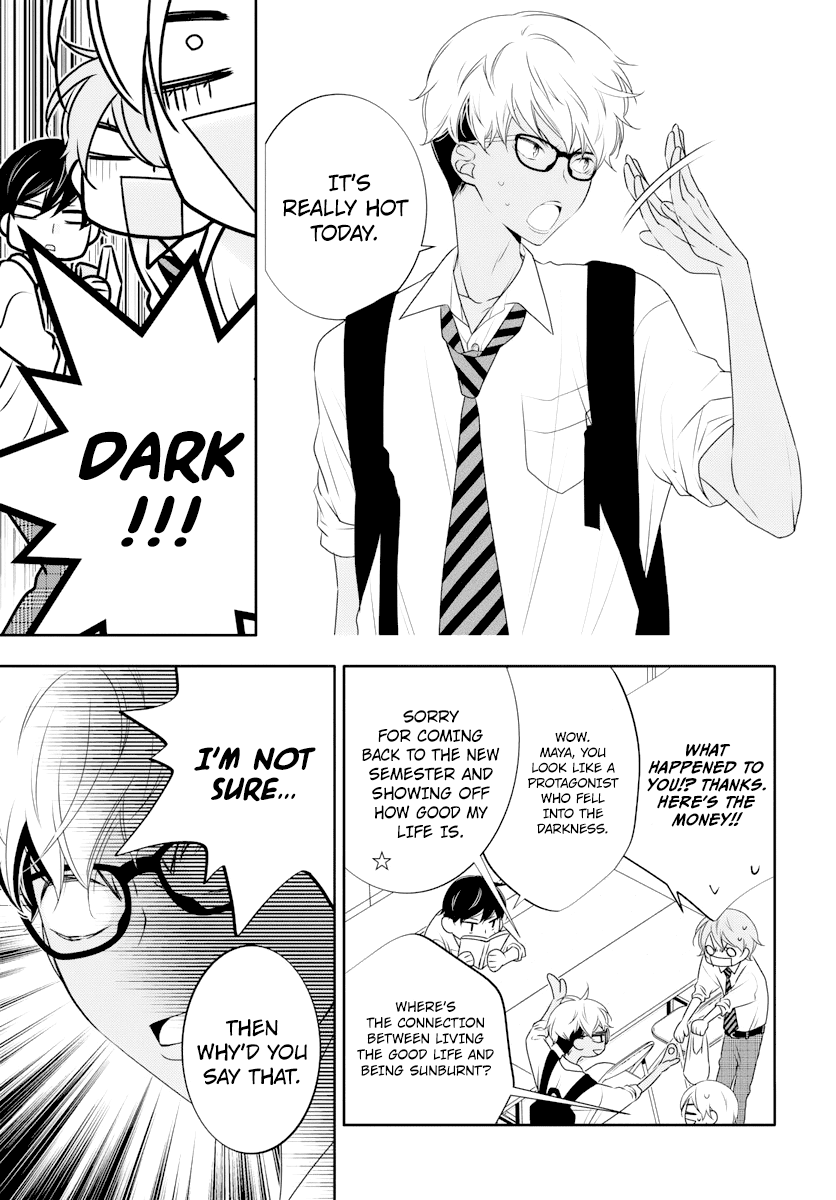 Koi Ni Mudaguchi Chapter 1 #17