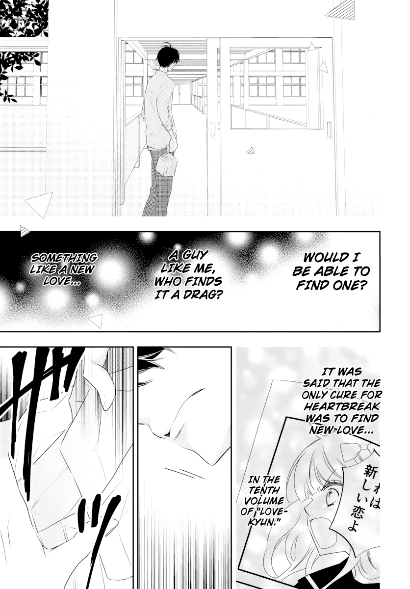 Koi Ni Mudaguchi Chapter 1 #21