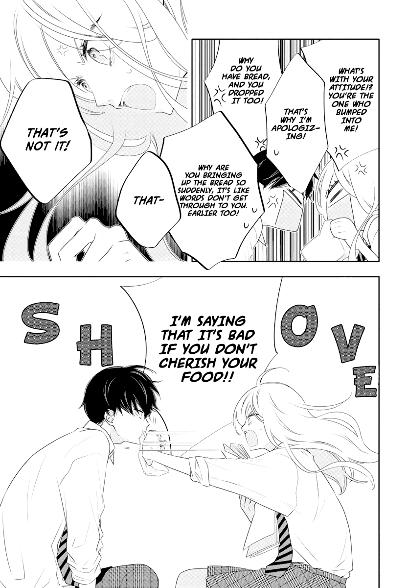 Koi Ni Mudaguchi Chapter 1 #27