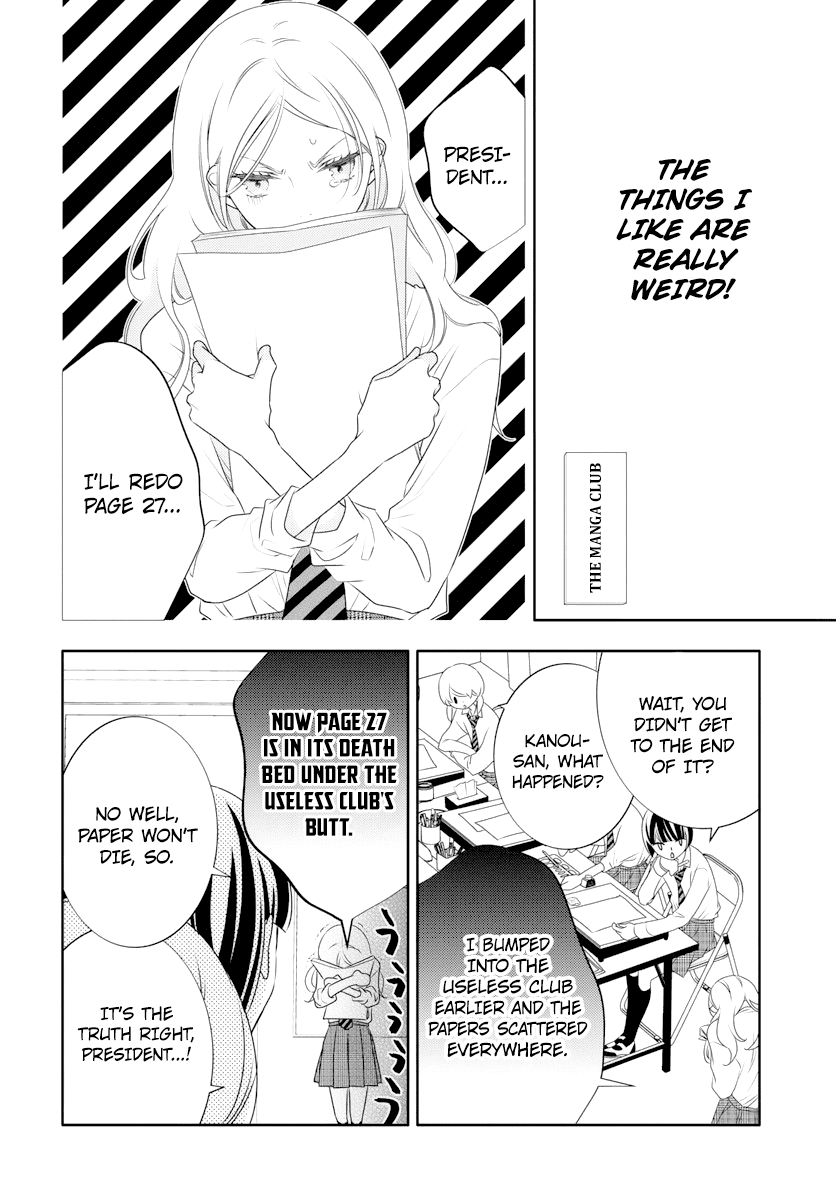 Koi Ni Mudaguchi Chapter 1 #30