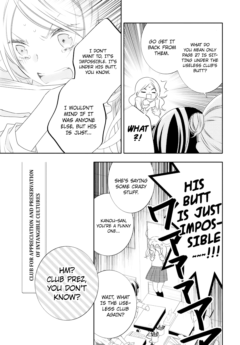 Koi Ni Mudaguchi Chapter 1 #31