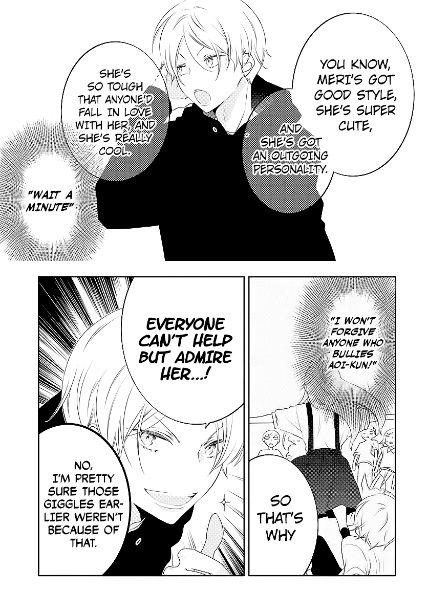 Koi Ni Mudaguchi Chapter 2 #13