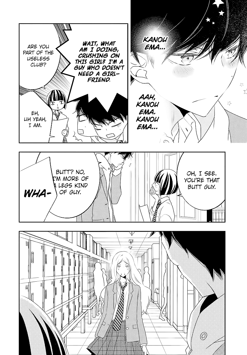 Koi Ni Mudaguchi Chapter 2 #16