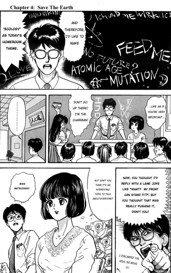 God Save The Sugekoma-Kun! Chapter 4 #2