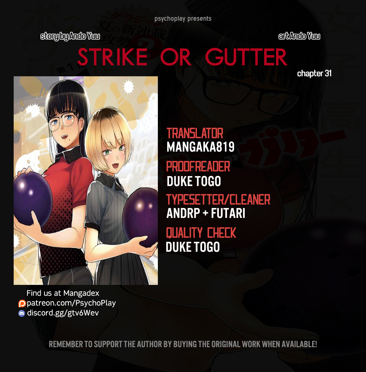 Strike Or Gutter Chapter 31 #1