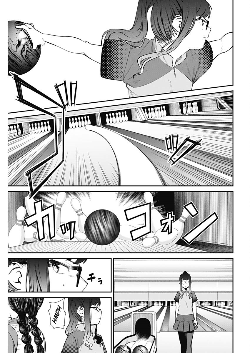 Strike Or Gutter Chapter 30 #10