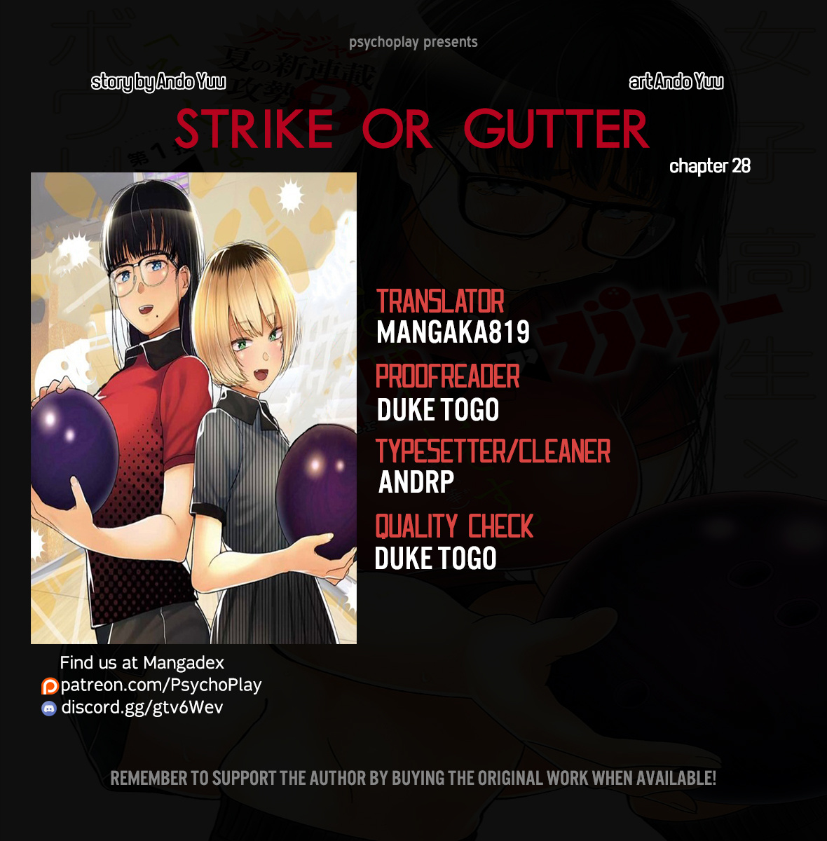 Strike Or Gutter Chapter 28 #1