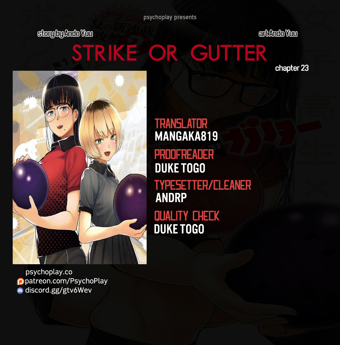 Strike Or Gutter Chapter 23 #1