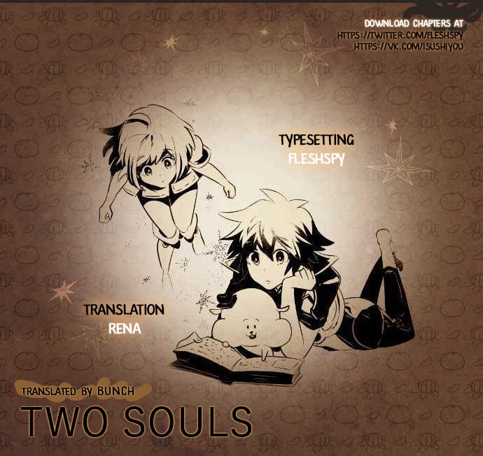 Two Souls Chapter 13 #15
