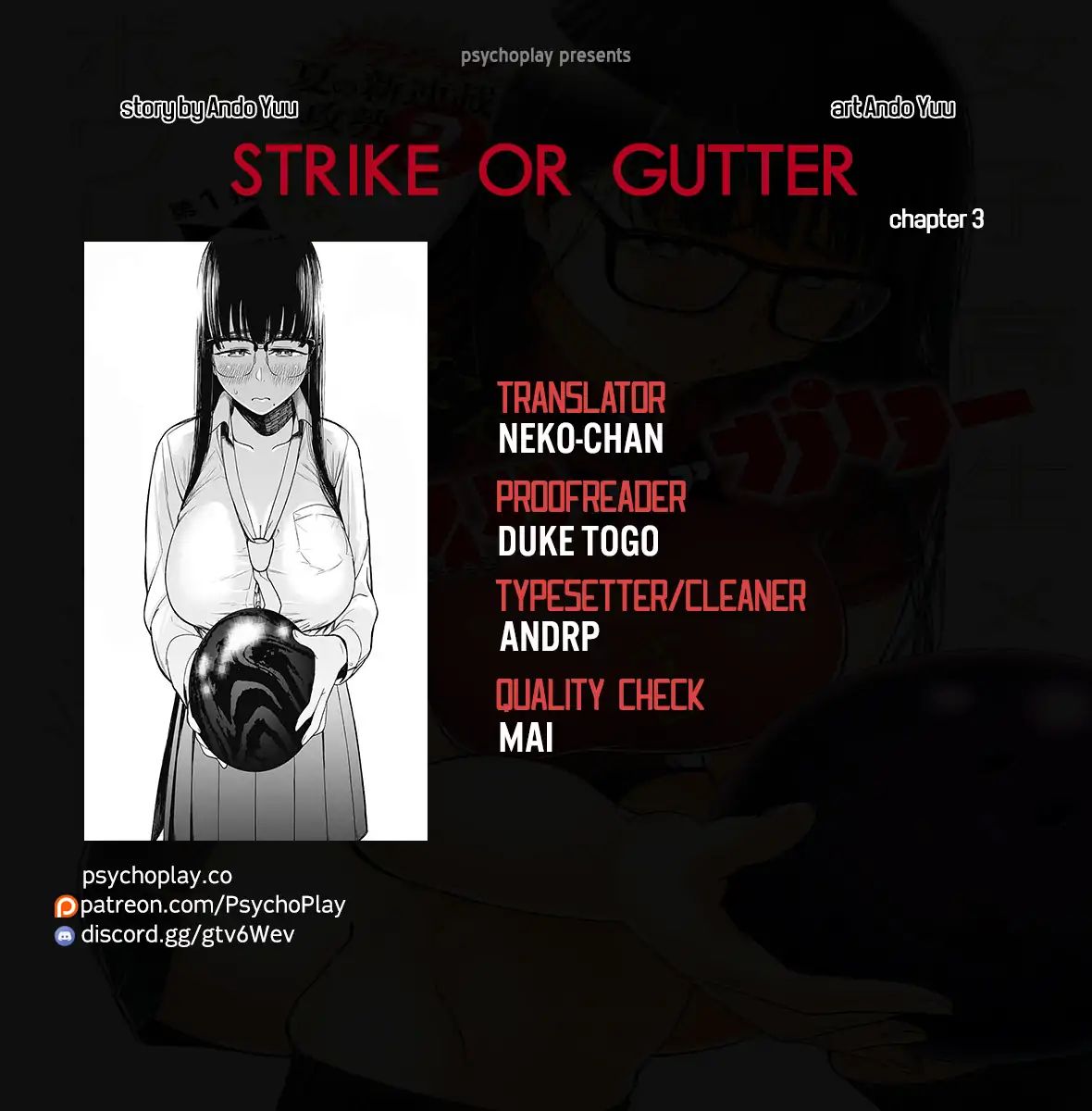 Strike Or Gutter Chapter 3 #1