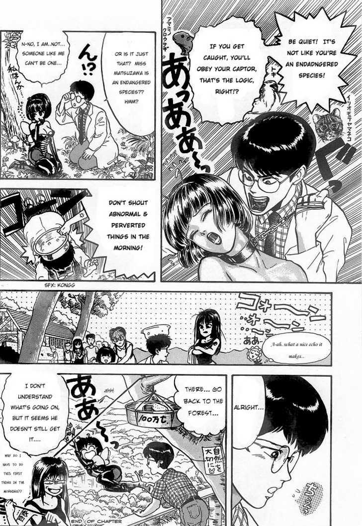 God Save The Sugekoma-Kun! Chapter 2 #5