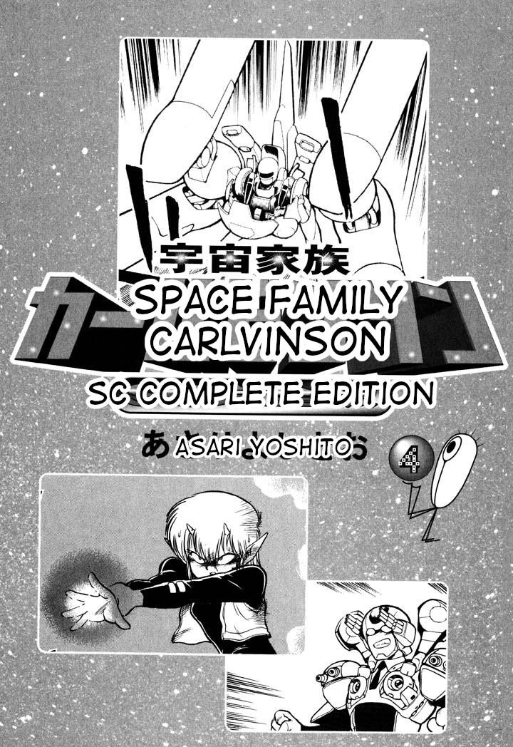 Space Family Carlvinson Chapter 35 #3