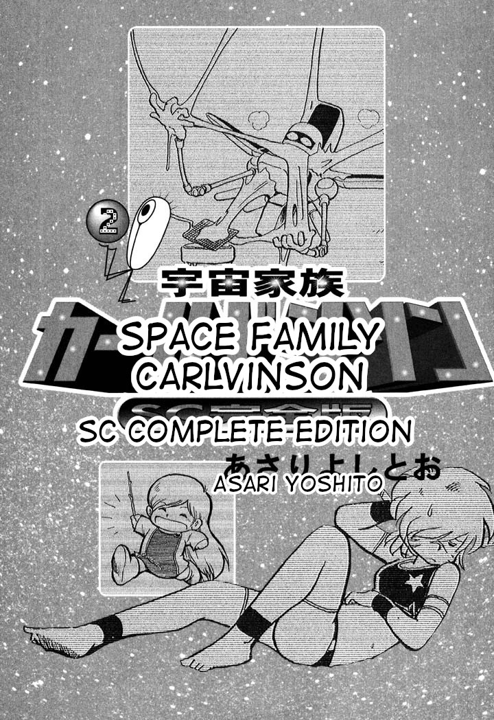 Space Family Carlvinson Chapter 14 #3